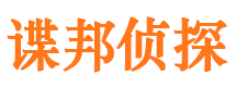 泌阳捉小三公司